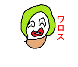 zukini sticker #3793066