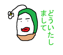 zukini sticker #3793067