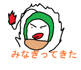 zukini sticker #3793084