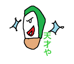 zukini sticker #3793089