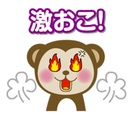 Osaru no Sarutan part 2 sticker #3793535