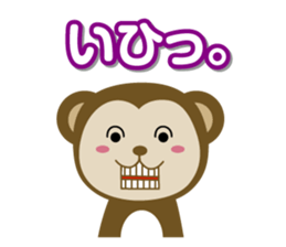 Osaru no Sarutan part 2 sticker #3793537