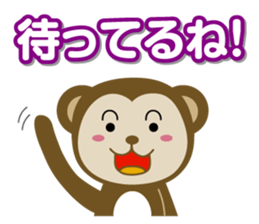 Osaru no Sarutan part 2 sticker #3793539