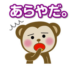 Osaru no Sarutan part 2 sticker #3793540