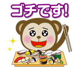 Osaru no Sarutan part 2 sticker #3793541