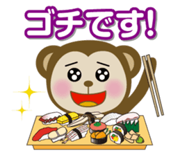 Osaru no Sarutan part 2 sticker #3793541