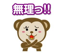 Osaru no Sarutan part 2 sticker #3793545