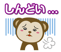 Osaru no Sarutan part 2 sticker #3793546