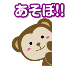 Osaru no Sarutan part 2 sticker #3793549