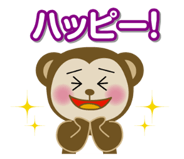 Osaru no Sarutan part 2 sticker #3793552