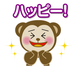 Osaru no Sarutan part 2 sticker #3793552