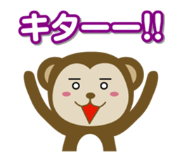 Osaru no Sarutan part 2 sticker #3793557