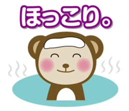 Osaru no Sarutan part 2 sticker #3793560