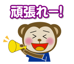 Osaru no Sarutan part 2 sticker #3793562