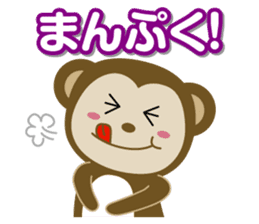 Osaru no Sarutan part 2 sticker #3793564
