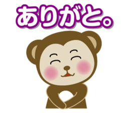 Osaru no Sarutan part 2 sticker #3793567