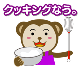 Osaru no Sarutan part 2 sticker #3793568