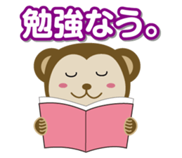 Osaru no Sarutan part 2 sticker #3793569