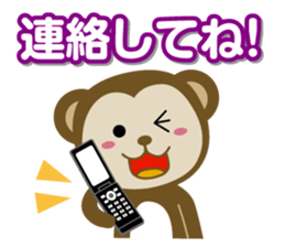 Osaru no Sarutan part 2 sticker #3793571