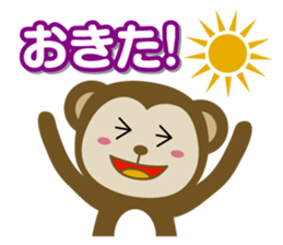 Osaru no Sarutan part 2 sticker #3793574