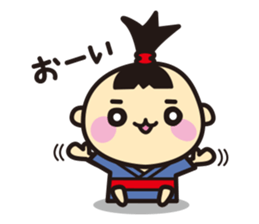 Bon-chan the topknot kid. (Japanese) sticker #3793575