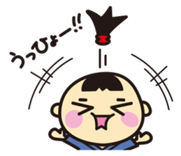 Bon-chan the topknot kid. (Japanese) sticker #3793577