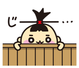 Bon-chan the topknot kid. (Japanese) sticker #3793578