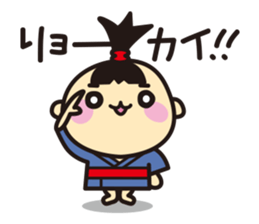 Bon-chan the topknot kid. (Japanese) sticker #3793580
