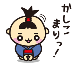 Bon-chan the topknot kid. (Japanese) sticker #3793586