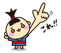 Bon-chan the topknot kid. (Japanese) sticker #3793587