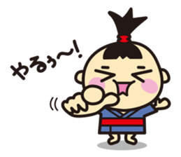 Bon-chan the topknot kid. (Japanese) sticker #3793591