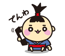 Bon-chan the topknot kid. (Japanese) sticker #3793593