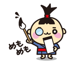 Bon-chan the topknot kid. (Japanese) sticker #3793600