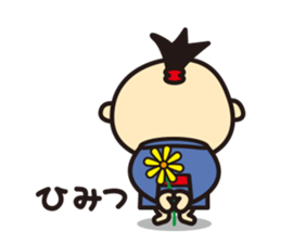Bon-chan the topknot kid. (Japanese) sticker #3793602