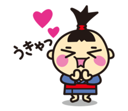 Bon-chan the topknot kid. (Japanese) sticker #3793603