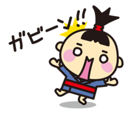 Bon-chan the topknot kid. (Japanese) sticker #3793607
