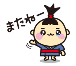 Bon-chan the topknot kid. (Japanese) sticker #3793611