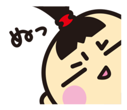 Bon-chan the topknot kid. (Japanese) sticker #3793612