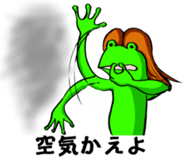 Air frog sticker #3793668