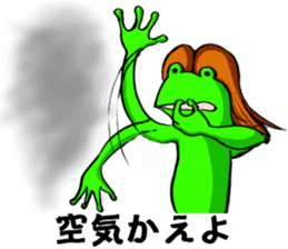 Air frog sticker #3793668