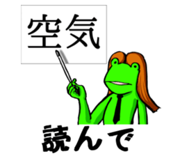 Air frog sticker #3793671