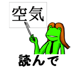 Air frog sticker #3793671
