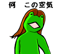 Air frog sticker #3793673