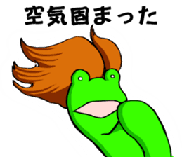 Air frog sticker #3793674
