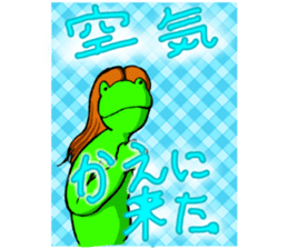Air frog sticker #3793684