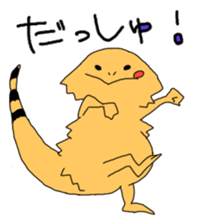 Gen-chan sticker sticker #3793828