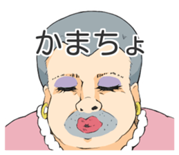 kamacho time sticker #3793935