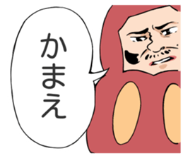 kamacho time sticker #3793936