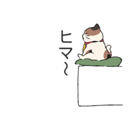 kamacho time sticker #3793939