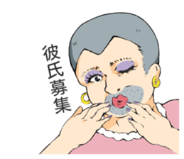 kamacho time sticker #3793942